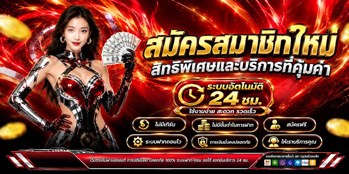 Main Banner